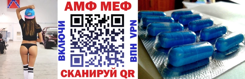 Amphetamine VHQ  Купить закладки  Чапаевск 
