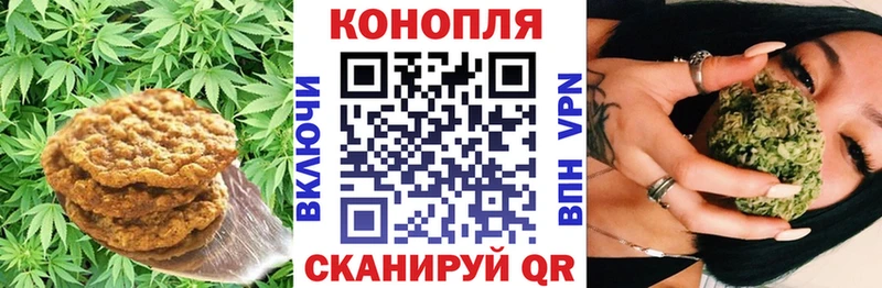 Canna-Cookies конопля  Купить  Чапаевск 