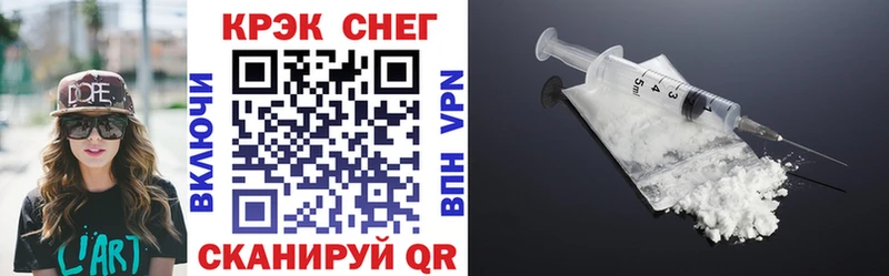 COCAIN 99%  Купить  Чапаевск 