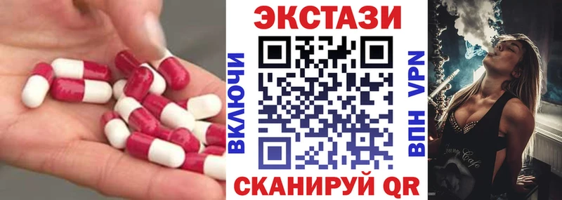 Купить Чапаевск ЭКСТАЗИ Punisher