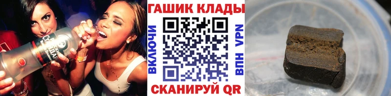 ГАШИШ Изолятор  Купить  Чапаевск 