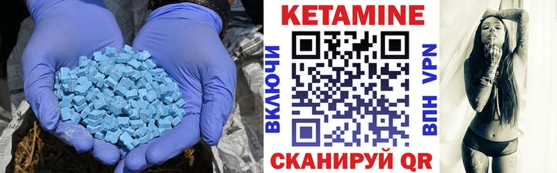 Купить закладки  Чапаевск  Кетамин VHQ 
