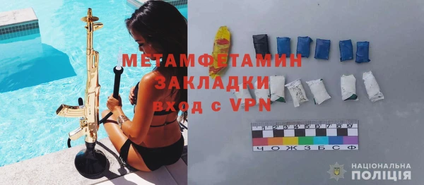 герыч Горняк