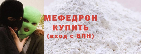 скорость mdpv Горно-Алтайск