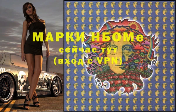 скорость mdpv Горно-Алтайск