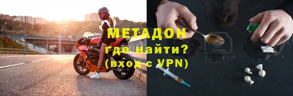 герыч Горняк