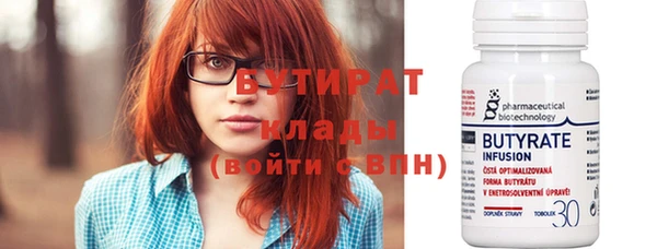герыч Горняк
