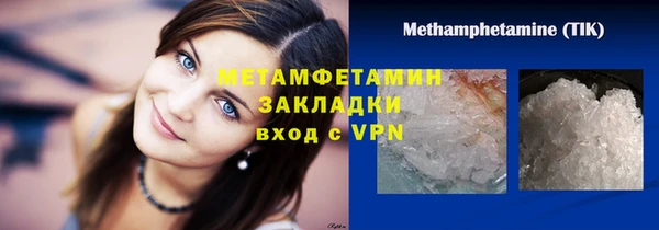 скорость mdpv Горно-Алтайск