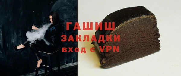 герыч Горняк