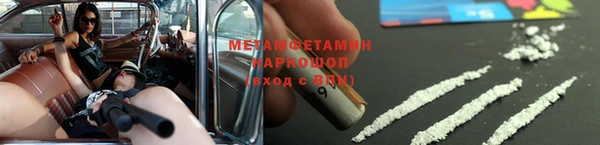 герыч Горняк