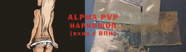 скорость mdpv Горно-Алтайск
