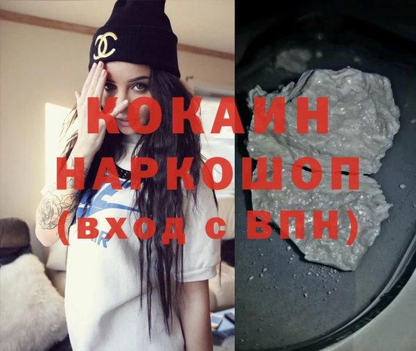 герыч Горняк