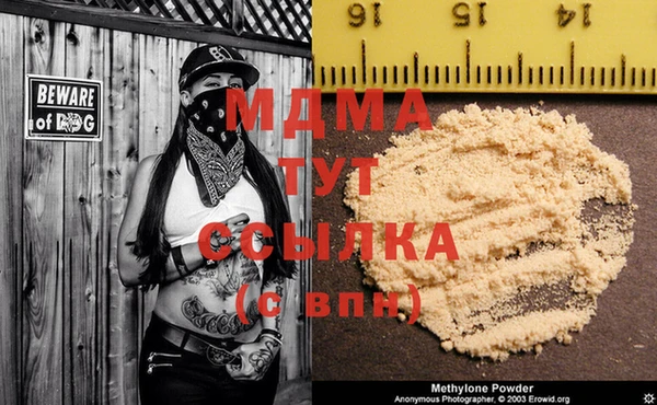 герыч Горняк