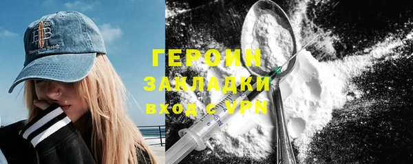 скорость mdpv Горно-Алтайск
