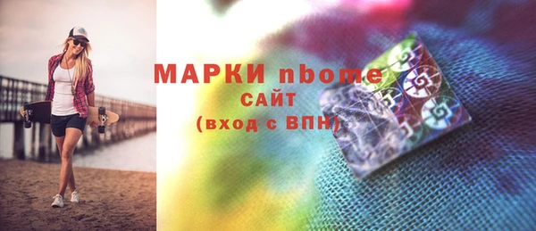 герыч Горняк