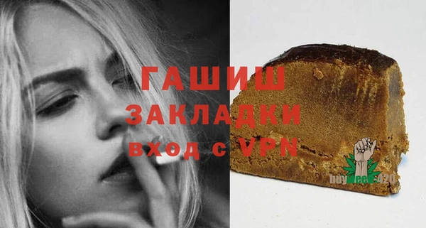 скорость mdpv Горно-Алтайск