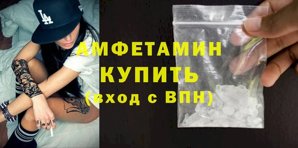 герыч Горняк