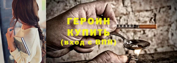 герыч Горняк