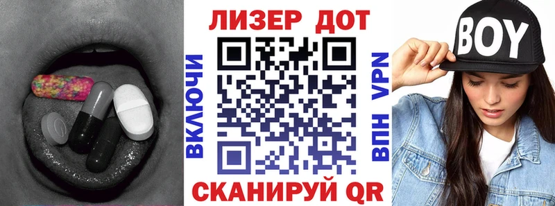 Купить закладки  Чапаевск  ЛСД экстази кислота 