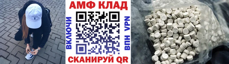 Купить закладки  Чапаевск  Первитин Methamphetamine 