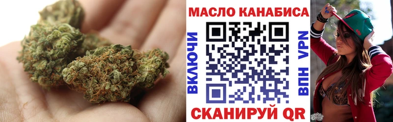 Купить  Чапаевск  Дистиллят ТГК THC oil 